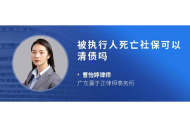 宾川专业要账公司如何查找老赖？